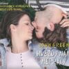 Veronika Kubařová – Hvězdy nám nepřály (MP3-CD) – CD-MP3