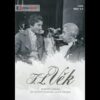 Různí interpreti – F.L.Věk – DVD