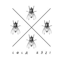 Lola Běží – Lola Běží – CD